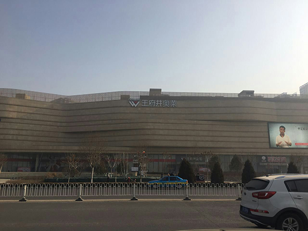 宁夏伟昌钢化玻璃有限公司成立于2010年，是一家专业加工各类型钢化玻璃、设计阳光房及节能门窗的生产厂家，公司生产的产品通过国家质量技术检测，各项指标达到行业标准。本着以“质量求生存，以管理求效益”为客户提供门窗、玻璃一站式服务的经营理念；公司为其自身赢得良好社会信誉的同时，也缔造了辉煌的品牌。公司主要产品为；镀膜玻璃、磨砂玻璃、夹胶玻璃、中空玻璃、钢化玻璃、LOW-E玻璃、幕墙玻璃、防火、防弹玻璃等，节能门窗有断桥、铝包木、木包铝等。